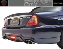 【M's】JAGUAR XJ X350 X358（-07y/07y-）WALD エアロ 3点キット ジャガー_画像8