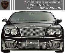 【M's】ベントレー コンチネンタル GT（2008y-）WALD フルエアロ 3点 BENTLEY CONTINENTAL_画像7