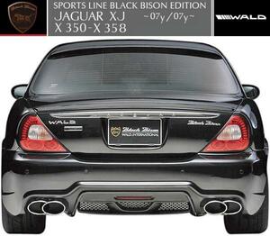 [M's] Jaguar X350 X358|WALD Black-Bison задний бампер FRP