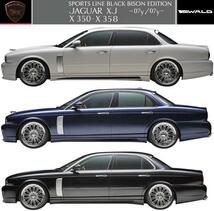 【M's】JAGUAR XJ X350 X358（-07y/07y-）WALD エアロ 3点キット ジャガー_画像3