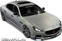 【M's】マセラティ クアトロポルテ (2013y-2017y) WALD EXECUTIVE LINE サイドステップ 左右／／未塗装 ヴァルド バルド エアロ Maserati_画像4