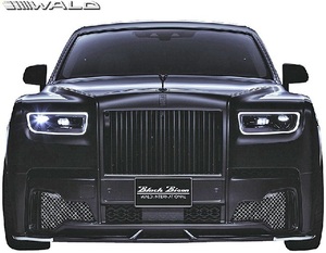 【M's】Rolls-Royce PHANTOM (2018y-) WALD Black Bison フロントバンパースポイラー／／FRP製 ヴァルド バルド ロールス エアロ