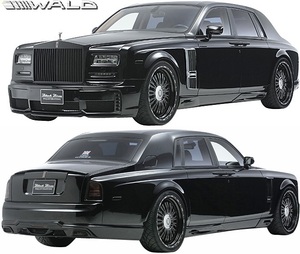 【M's】Rolls Royce ファントム SERISE-2 (2012y-) WALD Black Bison エアロキット 3点／／FRP製 ヴァルド バルド エアロセット フルエアロ