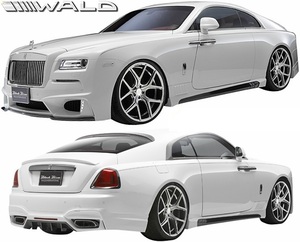 【M's】Rolls Royce WRAITH (2013y-) WALD Black Bison フルエアロ 3点／／FRP製 ヴァルド バルド エアロキット ロールスロイス レイス