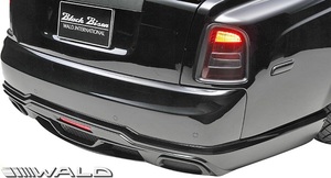 【M's】Rolls Royce ファントム SERISE-2 (2012y-) WALD Black Bison リアバンパースポイラー セット／／FRP製 エアロ ヴァルド バルド