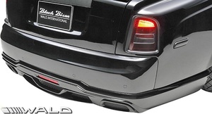 【M's】Rolls Royce PHANTOM シリーズ2 (2012y-) WALD Black Bison リアバンパースポイラー セット／／FRP製 エアロ ヴァルド バルド