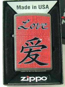 2009年 Zippo Love 愛（ラブ）#200 USA直輸入#24263新品