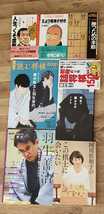 △▲大量だいいい！人気本！「村山聖名局譜」「おもしろ詰将棋」など全100冊です！付録あり！▲_画像3