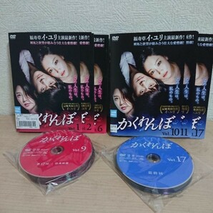 かくれんぼ DVD