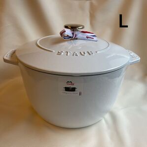 新品未使用ストウブ ラ・ココット de GOHAN Lサイズホワイト×ゴールド