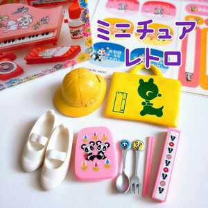  miniature . present Showa Retro ... elementary school Lee men to time ... thing ga tea doll house Panda .... hat hand .. bag 