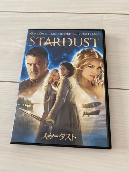 スターダスト('07米/英) DVD