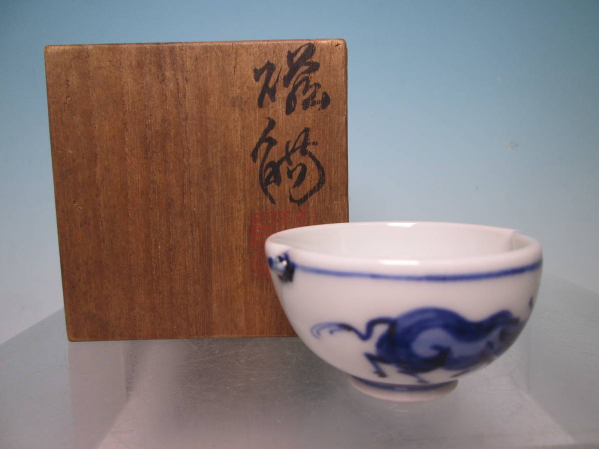 Yahoo!オークション -「三浦竹泉」(酒器) (京焼)の落札相場 Yahoo!オークション -「三浦竹泉」(酒器) (京焼)の落札相場