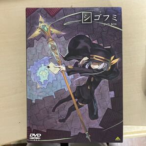 シゴフミ DVDBOX 全13話