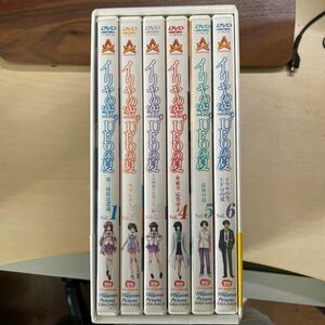 DVD BOX イリヤの空　UFOの夏　全6巻　初回限定版