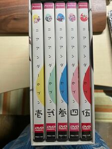 DVDBOX ニアアンダーセブン全5巻