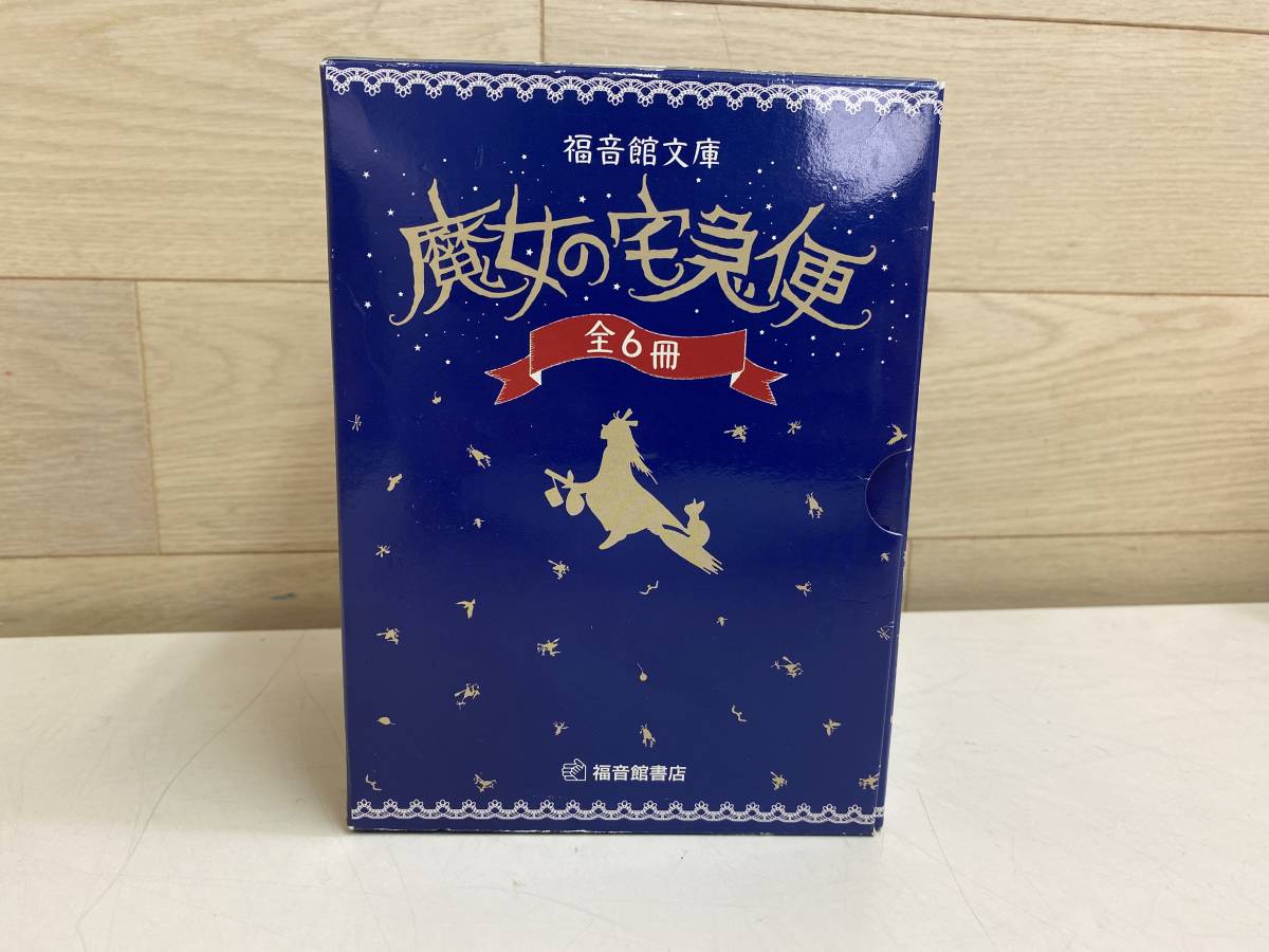 良作絵本 200冊セット 福音館書店 童話館出版 ほるぷ選定図書-