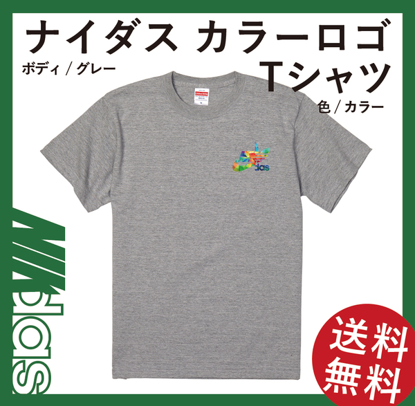 ナイダス ワンポイントカラーTシャツ　Aタイプ　Mサイズ　グレー