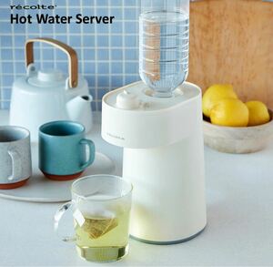 ホットウォーターサーバー　hot water server 