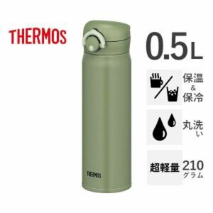 サーモス（THERMOS） 水筒 真空断熱 ケータイマグ 500ml カーキ新品