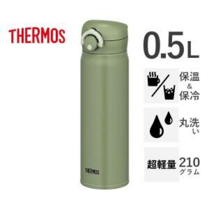 サーモス(THERMOS) 水筒 真空断熱 ケータイマグ 500ml カーキ新品