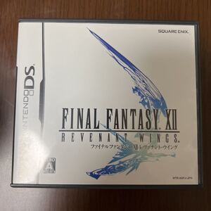ファイナルファンタジー12 ファイナルファンタジーXIIレヴァナント・ウイング