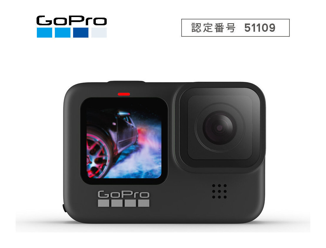 GoPro HERO9 BLACK CHDHX-901-FW オークション比較 - 価格.com