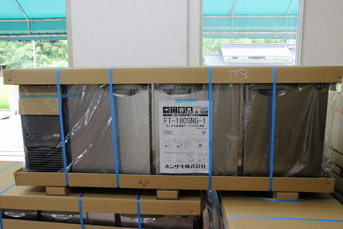Yahoo!オークション - 使用極少 22年製 超美品 ホシザキ星崎 3 Yahoo!オークション - 使用極少 22年製 超美品 ホシザキ星崎 3