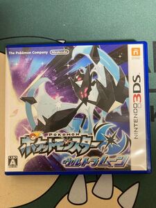 ポケットモンスターウルトラムーン 3DS 3DSソフト