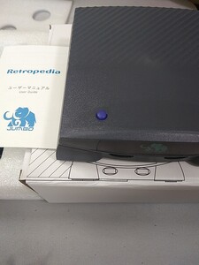 レトロペディア ジャンボ 中古品