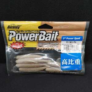 95★☆　新品未使用　バークレイ Power Spoit　Berkley ワーム パワースポイト バックスライドワーム　☆★