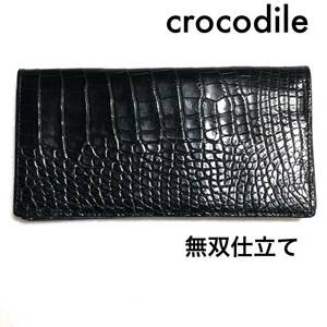 マットクロコダイル 無双 長財布/CROCODILE 本ワニ革 ロングウォレット/束入れ