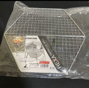 キャプテンスタッグ(CAPTAIN STAG) バーベキューコンロ 焚火台 バッグ付き Mサイズ