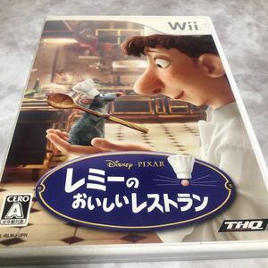 流星価格！Wii レミーのおいしいレストランWiiソフト 説明書なし。