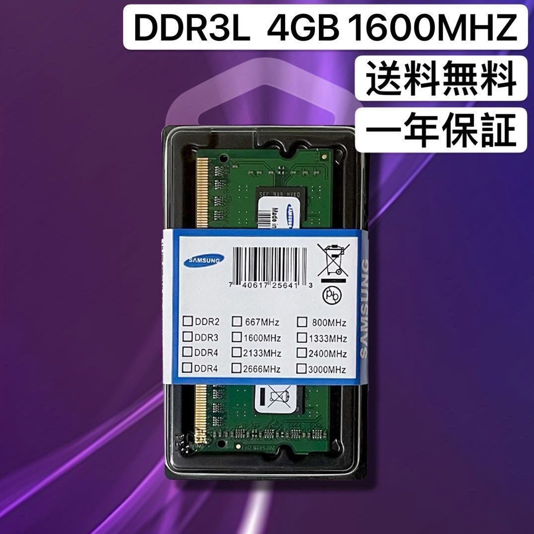 安価 マイクロン　チップ　DDR4-2666　16GB　２枚　合計　32GB　ノート用 PCパーツ