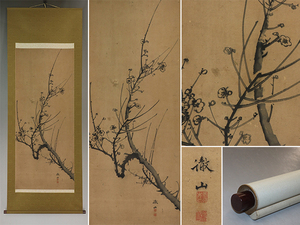 Art hand Auction 【真品】森铁山【白梅】◆纸书◆盒◆挂轴 u05182, 绘画, 日本画, 景观, 风与月