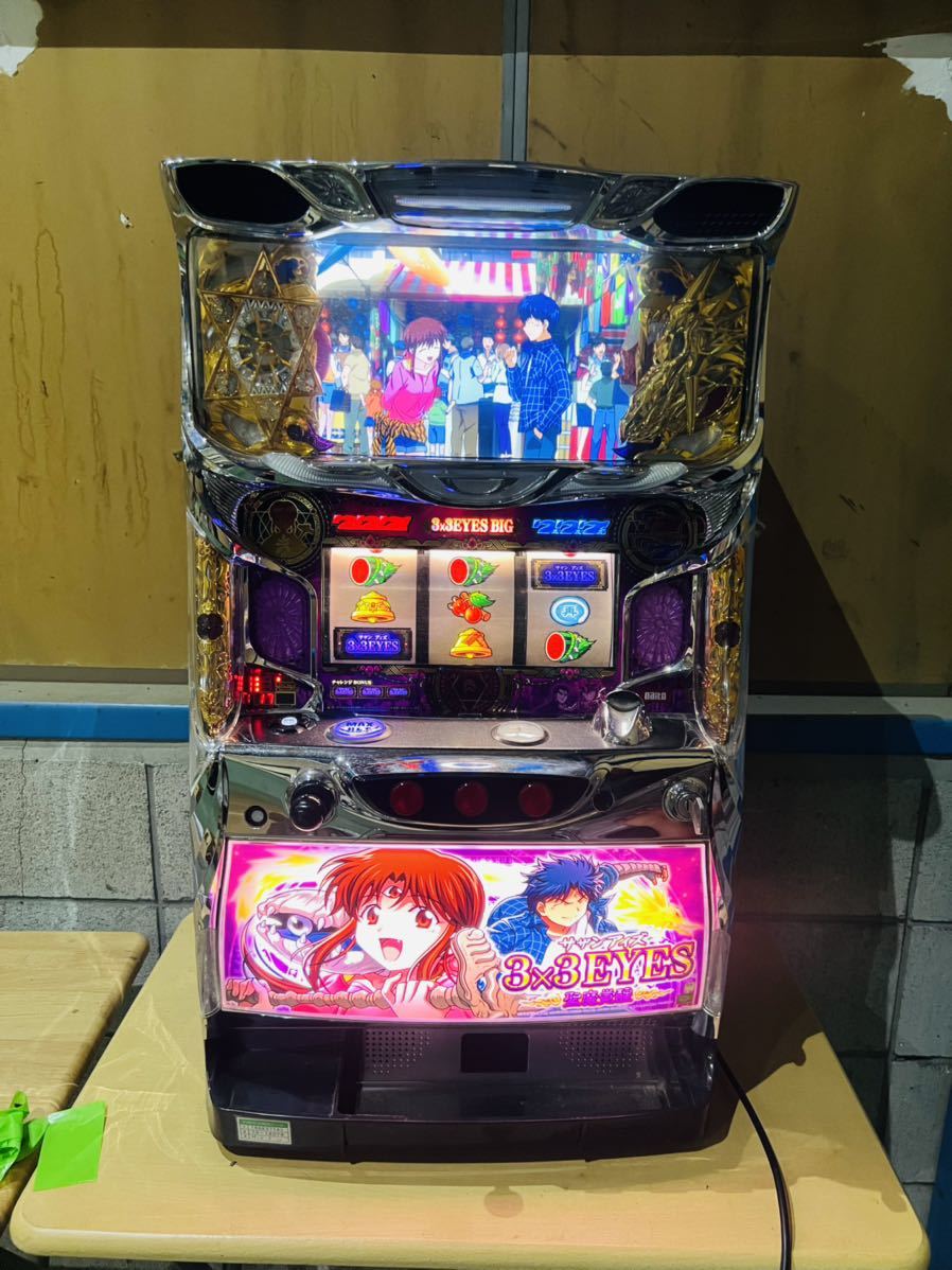 ヤフオク! -「3×3eyes 実機」の落札相場・落札価格 インターネット パチスロ実機 3×3EYES / サザンアイズ コイン不要機付 パチンコ/パチスロ
