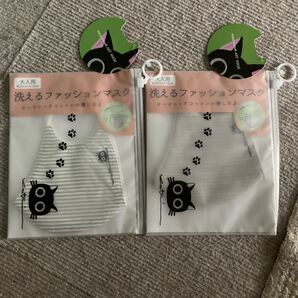 マスク オーガニックコットン 2枚セット