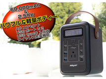 BELLOF ポータブルパワーステーション ブルー 60000mAh/222Wh JSP002 ワイヤレス充電対応 LEDライト搭載 最大7台同時給電 送料無料_画像2