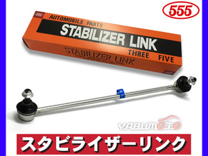 クロスロード RT1 RT2 RT3 RT4 スタビライザーリンク スタビリンク フロント側 右側 1本 H19.02～H22.08 三恵工業 555