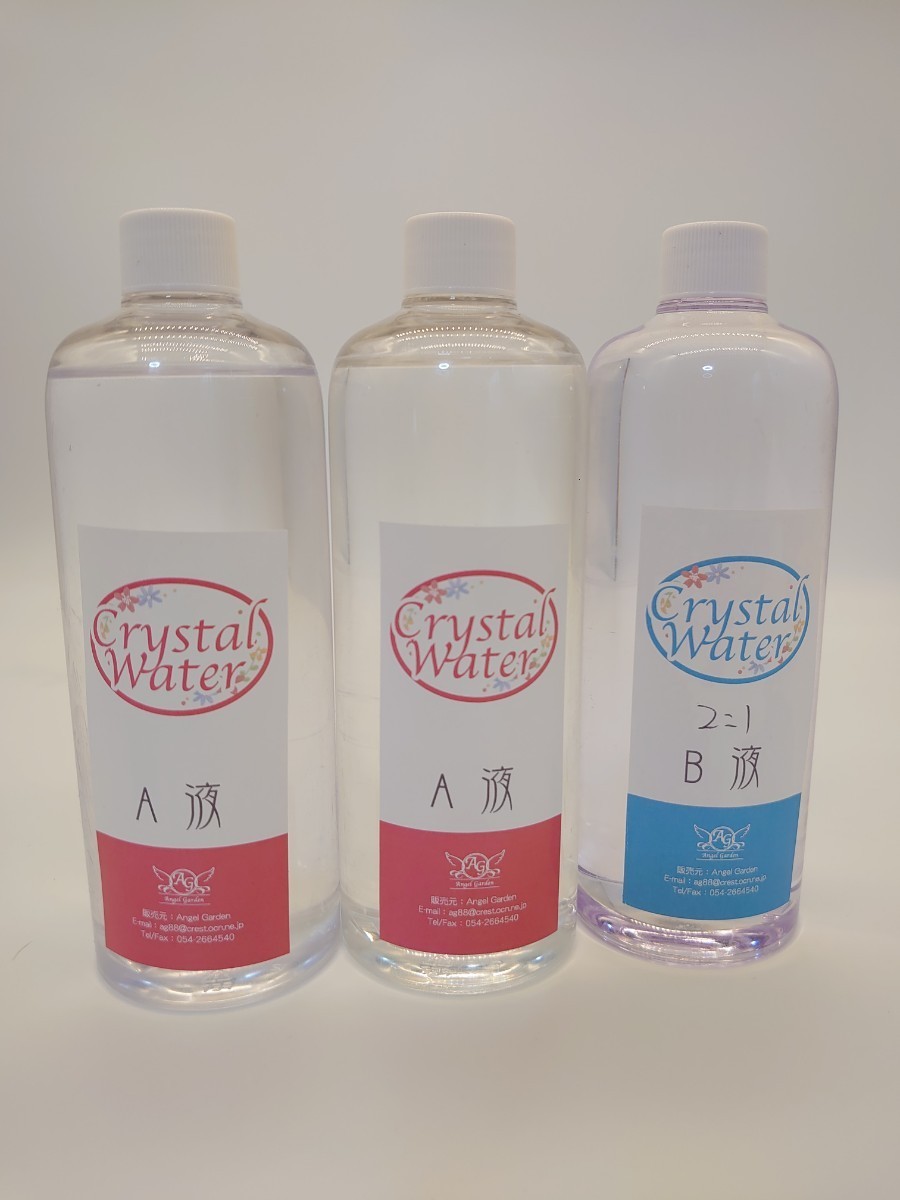 PayPayフリマ|2 1クリスタルウォーターオイル750g