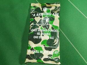 □非売品 ベイシングエイプ A BATHING APE APEカモフラージュ迷彩 フェス向け フード付 ポンチョ フリーサイズ 未使用!!!□