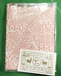 * Nara middle river . 7 shop deer small articles cotton 100% deer ... weave library size book cover unused!!!*