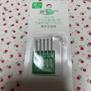 ミシン針