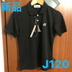 YONEX ヨネックス ジュニア J120 バドミントン　テニス