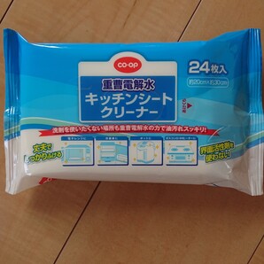 キッチンシートクリーナー