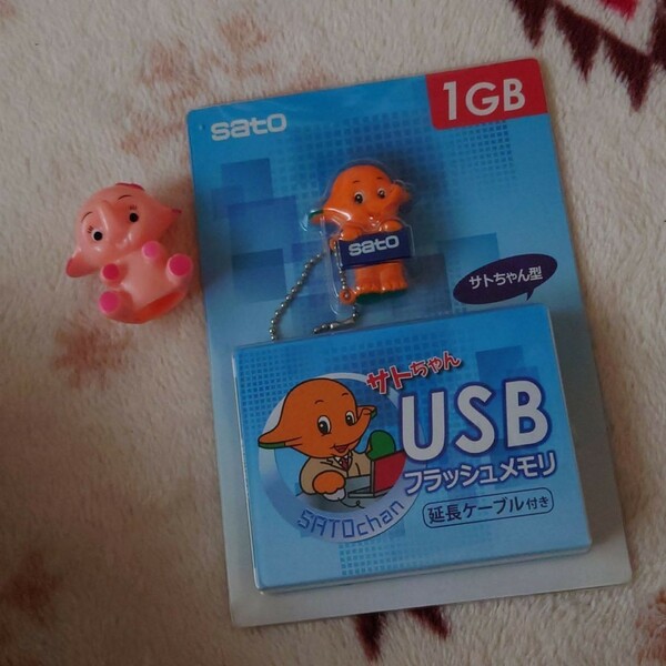 サトちゃん　USBメモリ 　おまけ　サトちゃんの指人形