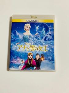 アナと雪の女王 MovieNEX Blu-ray+純正ケース