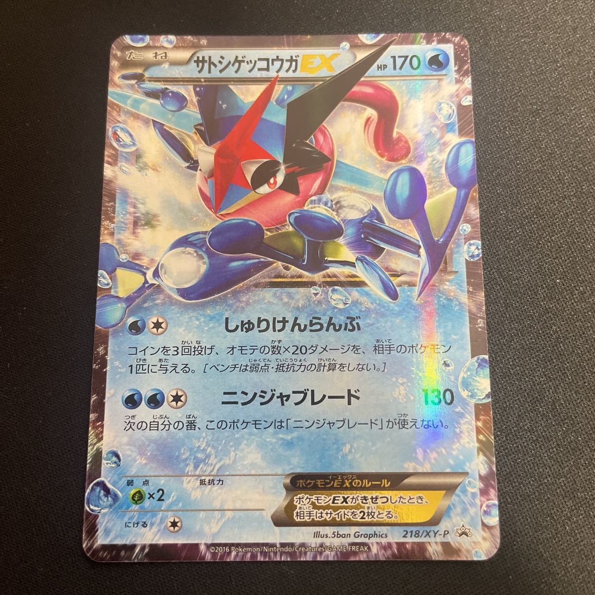 新春福袋22 ポケモンカード ゲッコウガgxhr 美品 匿名発送 ポケモンカードゲーム Www Greenbergdauber Com