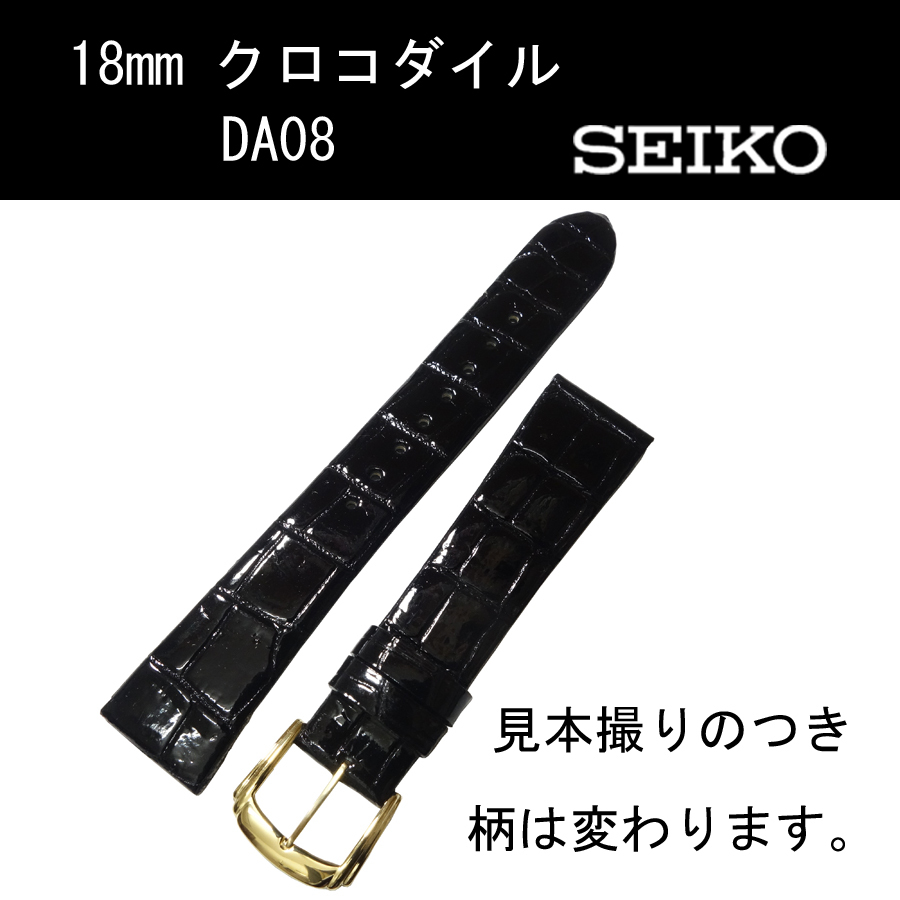 耐熱 二層 足あとぐらす (M) セイコー チタン セラミック ベルト 22 mm